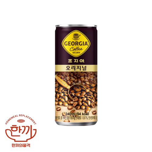 조지아오리지널240ml캔(코카)