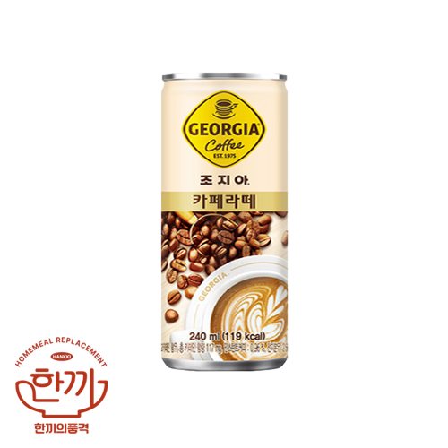 조지아카페라떼240ml캔(코카)