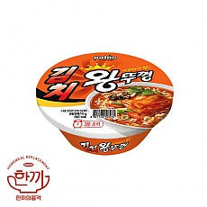 김치왕뚜껑큰사발(팔도)