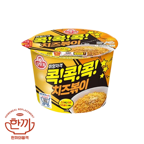 치즈볶이큰사발(오뚜기)