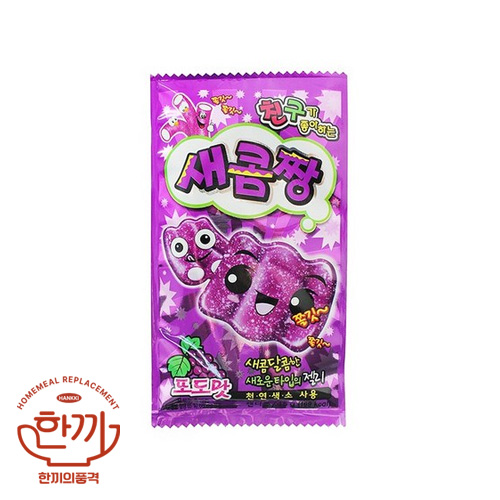 새콤짱-포도맛