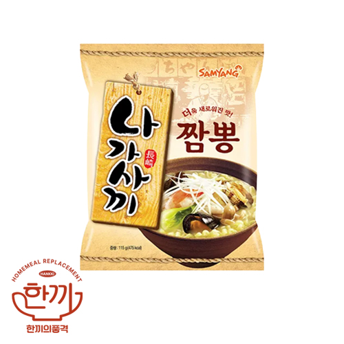 나가사끼짬뽕-멀티(삼양)