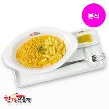 한품-매콤크림라볶이