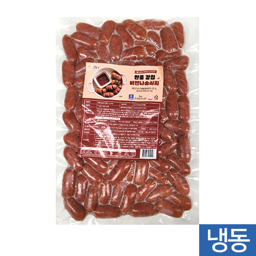한품-냉동칼집비엔나1kg