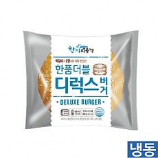한품-더블디럭스버거