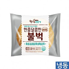 한품-달콤한불벅버거