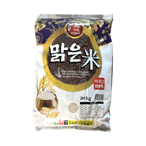 쌀20kg