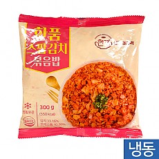 한품-스팜김치볶음밥300g