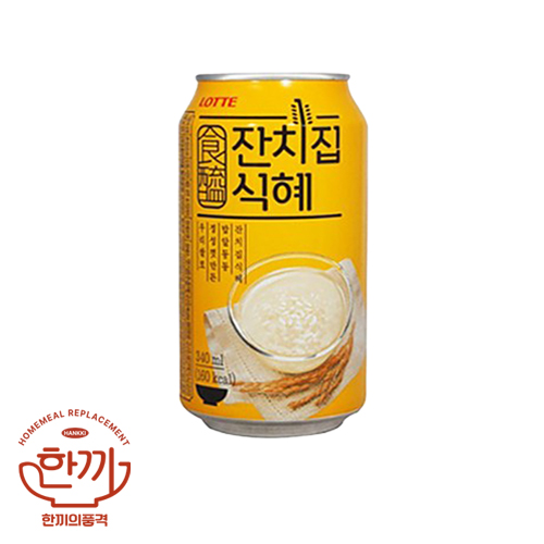 잔치집식혜(뚱)340ml캔(롯데칠성)