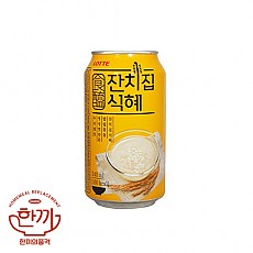 잔치집식혜(뚱)340ml캔(롯데칠성)