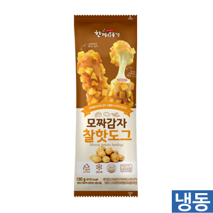 한품-모짜감자찰핫도그