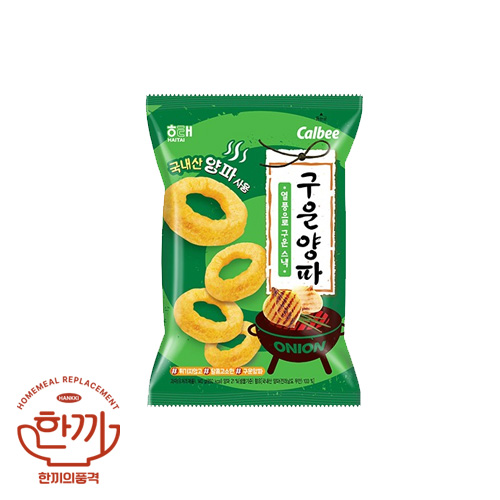 구운양파(해태제과)