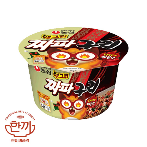 앵그리짜파구리큰사발(농심)