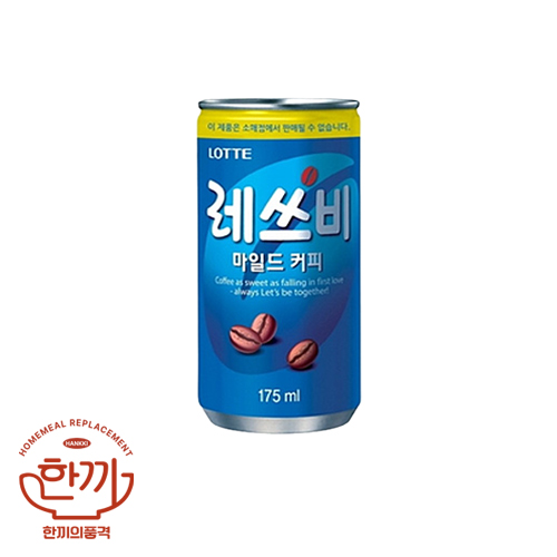 레쓰비마일드(업소)175ml캔(롯데칠성)