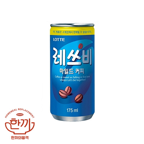 레쓰비마일드(업소)175ml캔(롯데칠성)