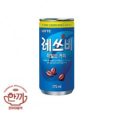 레쓰비마일드(업소)175ml캔(롯데칠성)