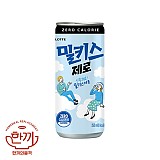 밀키스(제로)250ml캔(롯데칠성)