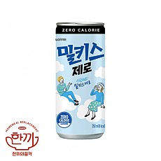 밀키스(제로)250ml캔(롯데칠성)