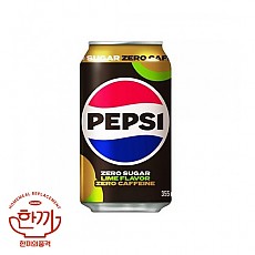 펩시콜라(제로)카페인 라임맛 355ml(롯데칠성)
