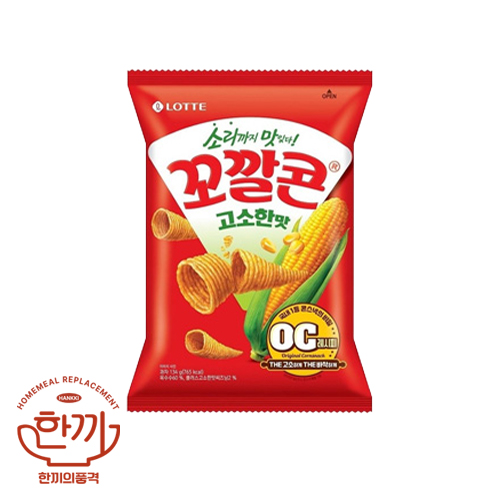 꼬깔콘고소한맛(롯데제과)