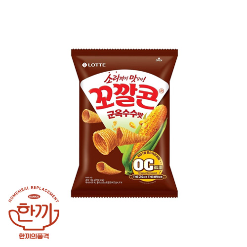 꼬깔콘군옥수수맛(롯데제과)