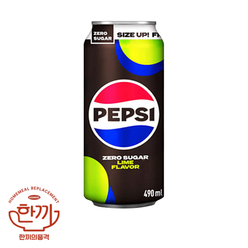 펩시콜라(제로)490ml캔(롯데칠성)