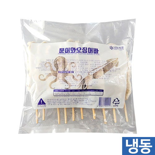 문어와오징어바1.35kg