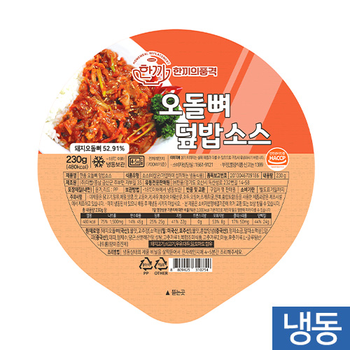한품-오돌뼈덮밥소스