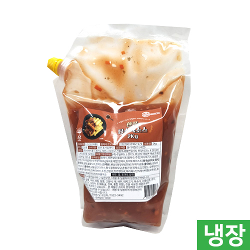 한품-탕수육소스2kg