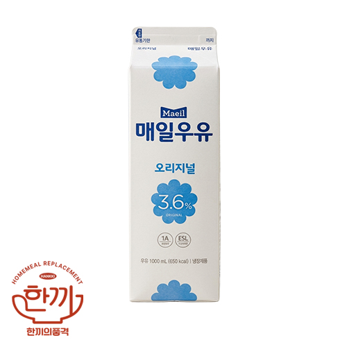 오리지널 흰우유(매일)
