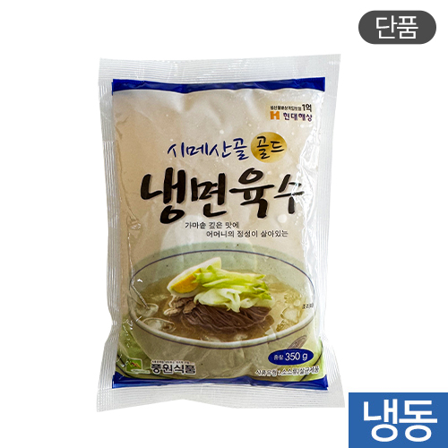 (박스)350g냉면육수냉동(30입)