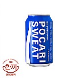 포카리스웨트(뚱)340ml캔(동아오츠카)
