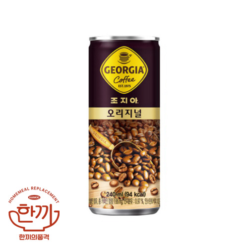 조지아오리지널240ml캔(코카)