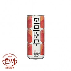 데미소다복숭아250ml캔(동아오츠카)