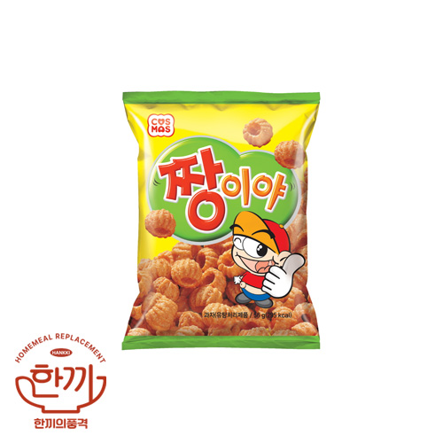 짱이야(코스모스)