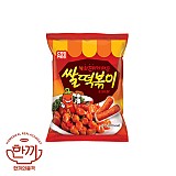 쌀떡볶이(코스모스)
