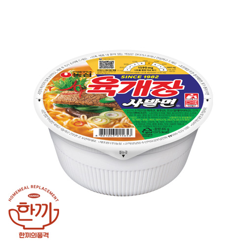 육개장컵-소(농심)