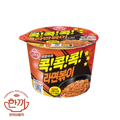 라면볶이큰컵(오뚜기)