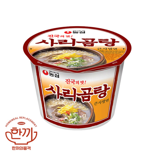 사리곰탕큰사발(농심)