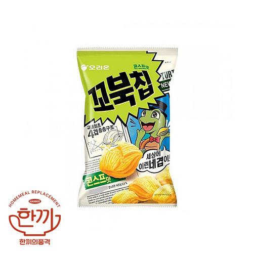 꼬북칩콘스프(오리온)