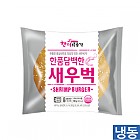 한품-담백한새우버거 
