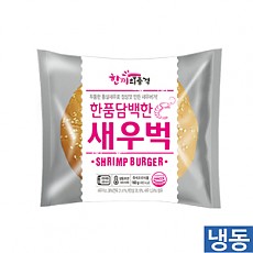 한품-담백한새우버거
