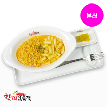 한품-매콤크림라볶이