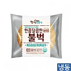 한품-달콤한불벅버거 
