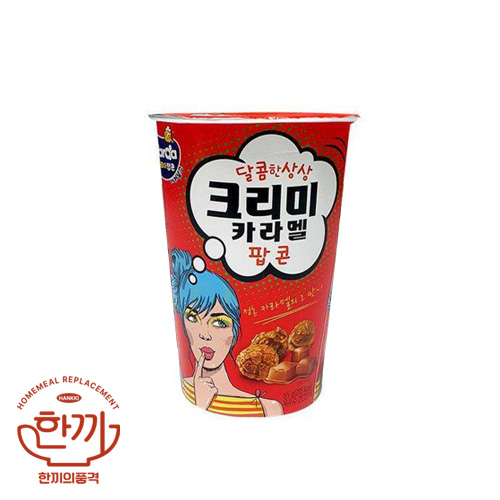 커널스팝콘크리미카라멜(제이앤이)