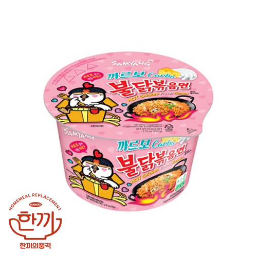 까르보불닭볶음면-큰컵(삼양)