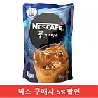 (박스)네슬레쿨믹스800g(네슬레)