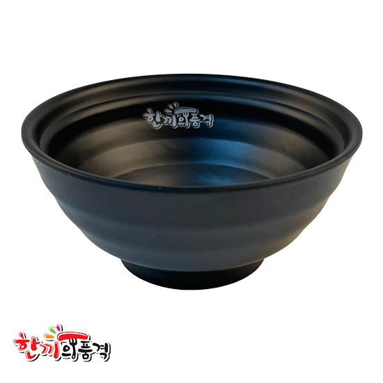 한품-국물/밥용기(블랙)