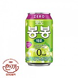 포도봉봉제로(뚱)340ml캔(해태음료)