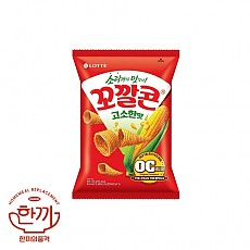 꼬깔콘고소한맛(롯데제과)